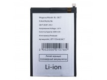 Аккумулятор для Tecno Spark 7 (BL-58CT)