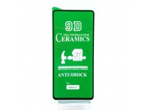 Защитное стекло-плёнка Samsung A73 (2022) Черное