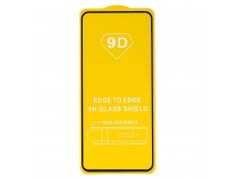 Защитное стекло Full Glue - 2,5D для "Xiaomi Redmi Note 10//Redmi Note 10S" (тех.уп.) (20) ((209936)