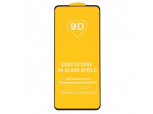 Защитное стекло Full Glue - 2,5D для "Samsung SM-A536 Galaxy A53 5G" (тех.уп.) (20) (black)(207361)