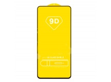 Защитное стекло "Полное покрытие" для Motorola G8 Черный