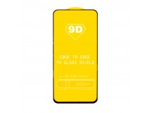 Защитное стекло "Полное покрытие" для Xiaomi Redmi Note 11S 4G/Poco M4 Pro 4G Черный
