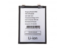 Аккумулятор для Xiaomi Poco F4 (BP49)