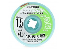 Поглотитель олова (оплётка) Goot Wick (1.5 мм*1.5 м)