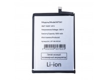 Аккумулятор для Nokia G21 (WT341)