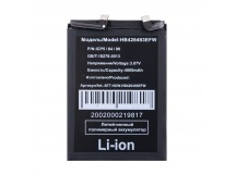 Аккумулятор для Huawei Nova 9 SE/Nova 10/Honor 50 SE (HB426493EFW)