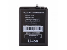 Аккумулятор для Huawei Honor X7/X5/X6/X8 5G/Nova Y61/Y71/Wiko T10 (HB496590EFW)
