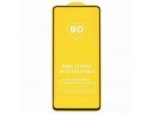 Защитное стекло Full Glue - 2,5D для "Xiaomi 12 Lite" (тех.уп.) (20) (black)(206255)