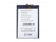 Аккумулятор для Tecno Camon 19 Pro (BL-49MT)