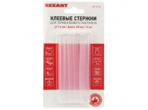 Клеевые стержни Rexant d=7 мм, L=100 мм, прозрачные (упак. 12 шт), упак