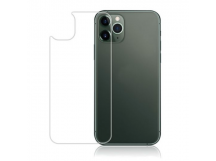 Защитная пленка на заднюю панель для iPhone 11 Pro Max (силикон, глянцевая)