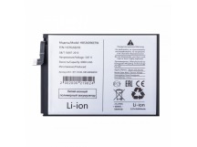 Аккумулятор для Huawei Nova Y70/Y70 Plus/Y72/Y72S/Y63 (HB536896EFW)