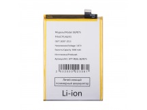 Аккумулятор для Realme Narzo 50 4G/C55 (BLP875)