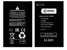 Аккумулятор для Nokia 1280/1616/100/101/105 2013/2017 (BL-5CB) - Battery Collection (Премиум)