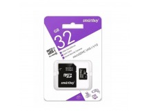 Карта памяти MicroSD 32GB Smart Buy Class 10 UHS-I V10 для видеонаблюдения + SD адаптер