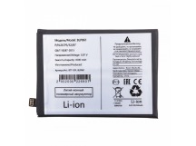 Аккумулятор для OnePlus Nord 2 5G/2T 5G (BLP861)