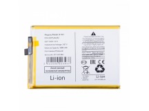 Аккумулятор для Vivo Y22 (V2207) (B-W3)