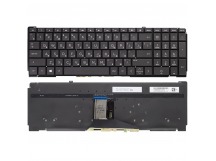 Клавиатура L95657-251 для HP бронзовая с подсветкой