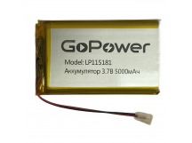 Аккумулятор Li-Pol LP115181 PK1 3.7V 5000mAh (толщ.11мм, шир.51мм, дл.81мм) "GoPower"