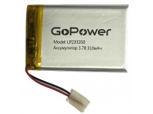 Аккумулятор Li-Pol LP233350 PK1 3.7V 310mAh (толщ.2,3мм, шир.33мм, дл.50мм) "GoPower"