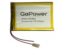 Аккумулятор Li-Pol LP414661 PK1 3.7V 1300mAh (толщ.4,1мм, шир.46мм, дл.61мм) "GoPower"
