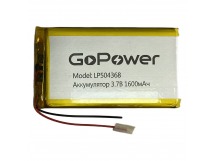 Аккумулятор Li-Pol LP504368 PK1 3.7V 1600mAh (толщ.5,0мм, шир.43мм, дл.68мм) "GoPower"