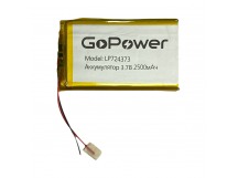 Аккумулятор Li-Pol LP724373 PK1 3.7V 2500mAh  (толщ.7,2мм, шир.43мм, дл.73мм) "GoPower"