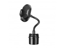 Держатель для телефона XO C105, раздвижной, в подстаканник, черный