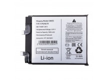 Аккумулятор для Xiaomi Mi 11 Pro/Mi 11 Ultra (BM55)