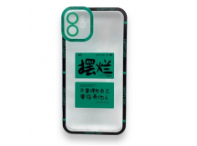 Чехол iPhone 11 (Full Camera/Иероглифы Зеленый) Силикон Прозрачный 1.5mm