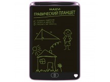LCD планшет для заметок и рисования Maxvi MGT-01 8,5" розовый