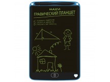 LCD планшет для заметок и рисования Maxvi MGT-01 8,5" синий
