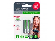 Аккумулятор GoPower HR03 AAA400mAh (цена за 1шт. блистер 2шт)