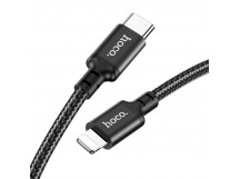 Кабель USB-C Hoco X14 Apple PD черный 3м