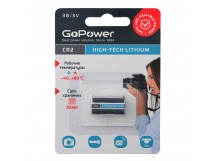 Батарейка GoPower CR2 литиевый (блистер 1шт)