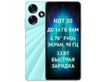 Смартфон Infinix HOT 30 8Gb/128Gb Green (6,78"/50МП/4G/5000mAh)