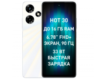 Смартфон Infinix HOT 30 8Gb/128Gb White (6,78"/50МП/4G/5000mAh)