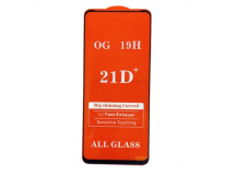 Защитное стекло Xiaomi Redmi 11a (2023) (Full Glue) тех упаковка Черное