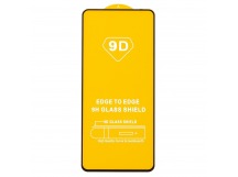 Защитное стекло Full Glue - 2,5D для "Xiaomi Poco F5 Pro" (тех.уп.) (20) (black)(219826)