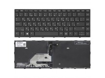 Клавиатура для HP ProBook X360 440 G1 черная с подсветкой (оригинал)
