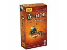 Настольная игра ZVEZDA "Андор. Легенда о звездном щите.", семейная