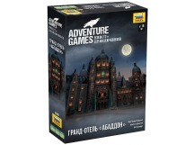 Настольная игра ZVEZDA Adventure Games. Гранд-отель "Абаддон"