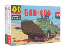 Сборная модель AVD Большой автомобиль водоплавающий БАВ-485, 1/43