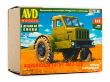 Сборная модель AVD Одноосный тягач МАЗ-529, 1/43