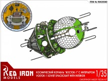 Сборная модель Red Iron Models Советский космический корабль "Восток-1", 1/35