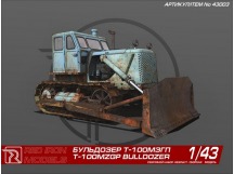 Сборная модель Red Iron Models Бульдозер Т-100МЗГП, 1/43