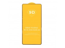 Защитное стекло 9D для Huawei Nova 11i Черный