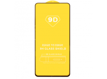 Защитное стекло "Полное покрытие" для Vivo Y36 4G/5G/Y27s Черный