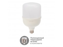 Лампа светодиодная высокомощная  50Вт E27 (+переходник E40) 4750Лм AC140~265В 6500K Rexant