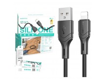 Кабель USB - Lightning BOROFONE BX99 Silicone (черный) 1м